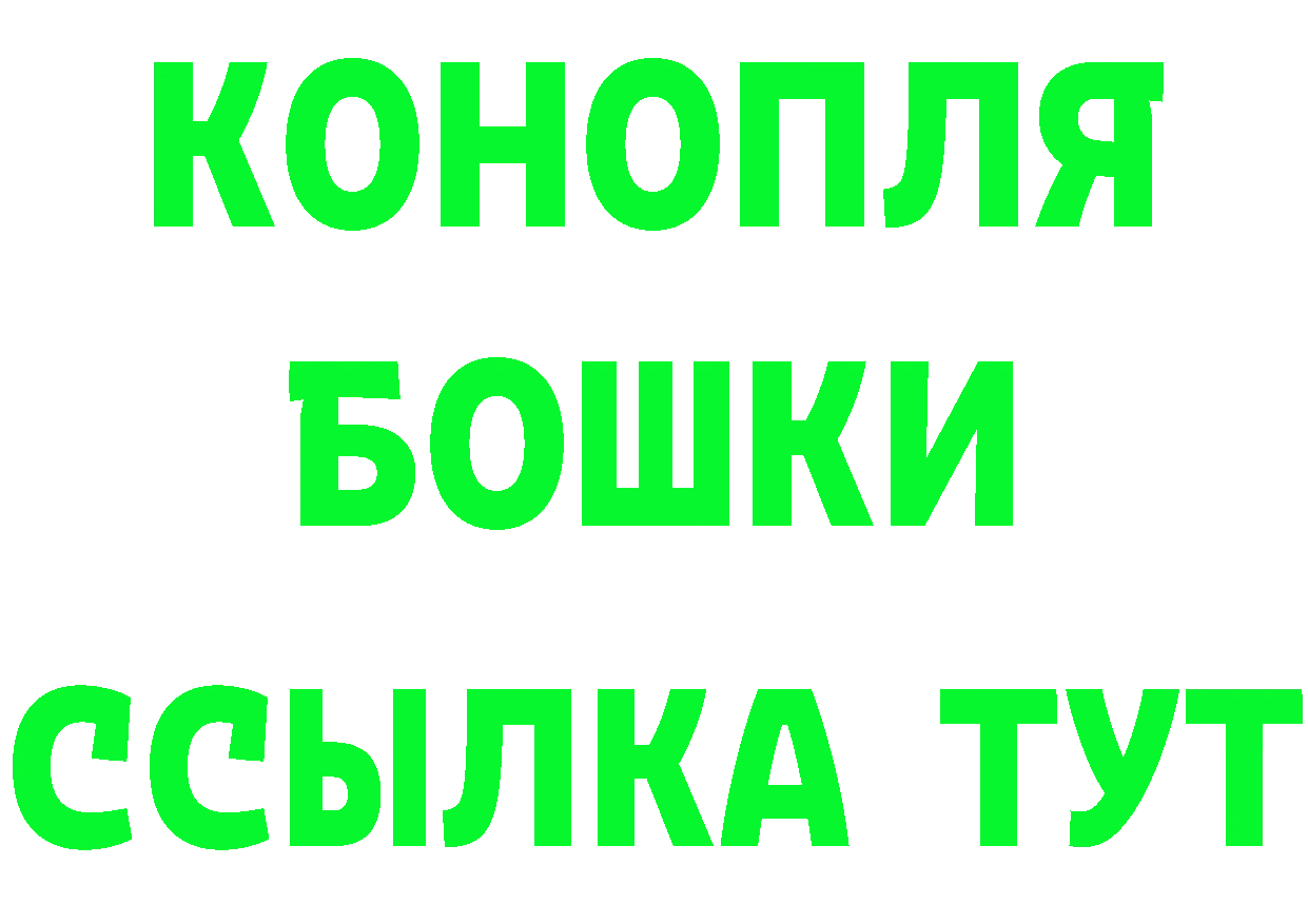 КЕТАМИН VHQ сайт площадка mega Волгореченск