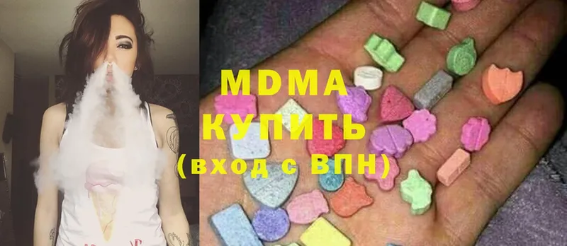 закладки  Волгореченск  MDMA кристаллы 